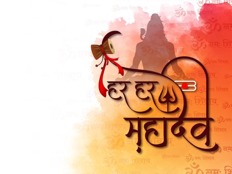 Shravan 2023 Start Date And Sawan 2023 End Date