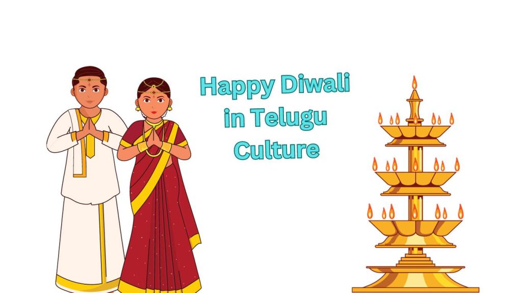 Happy Diwali in Telugu