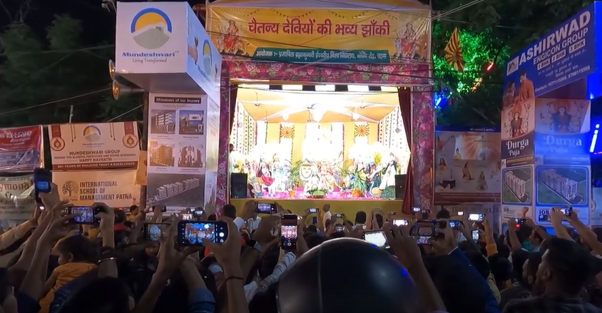 Jhaki Dak Bunglow Durgapuja 