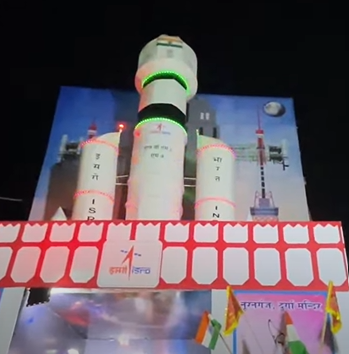 Durga Puja Chandrayaan 3 Pandal SasaRam Bihar