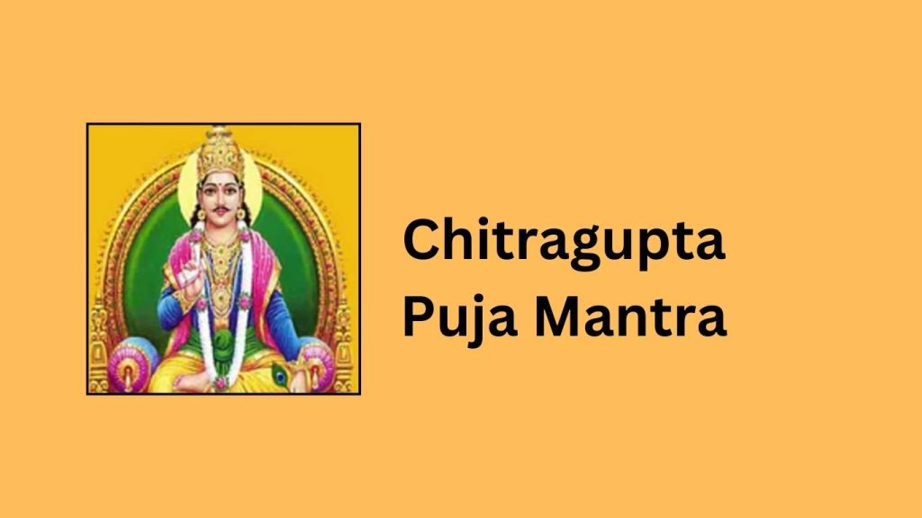 Chitragupta Puja Mantra ॐ श्री चित्रगुप्ताय नमः Om Shri Chitraguptaya Namah