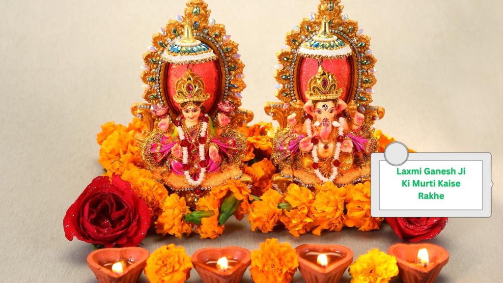 Laxmi Ganesh Ji Ki Murti Kaise Rakhe