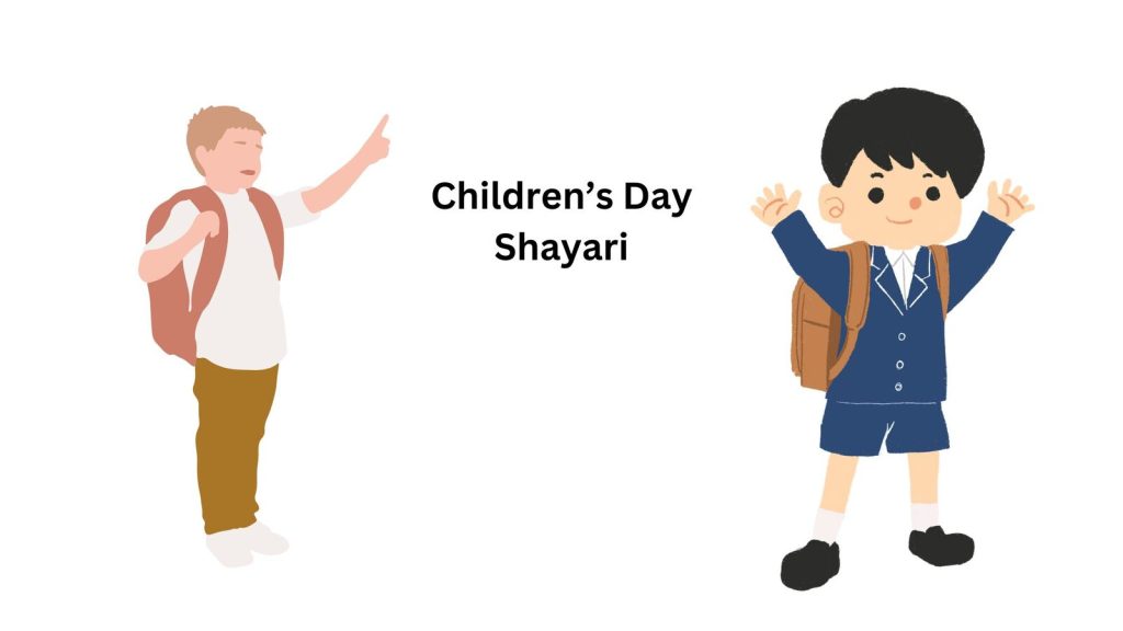 Children’s Day Shayari